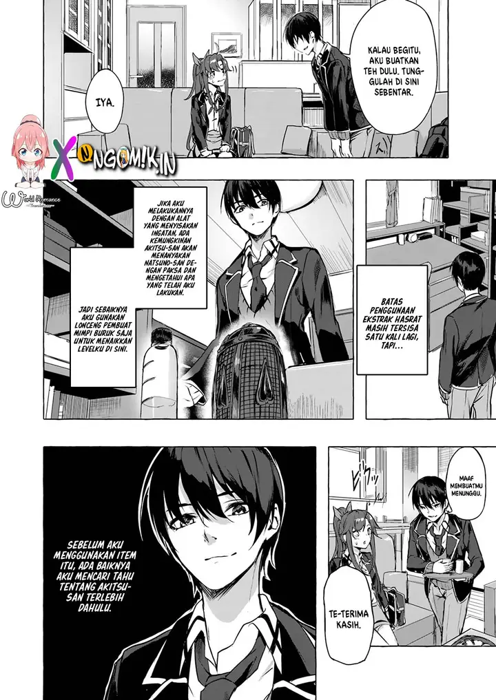 image-komik-sex-and-dungeon-chapter-5-16/38