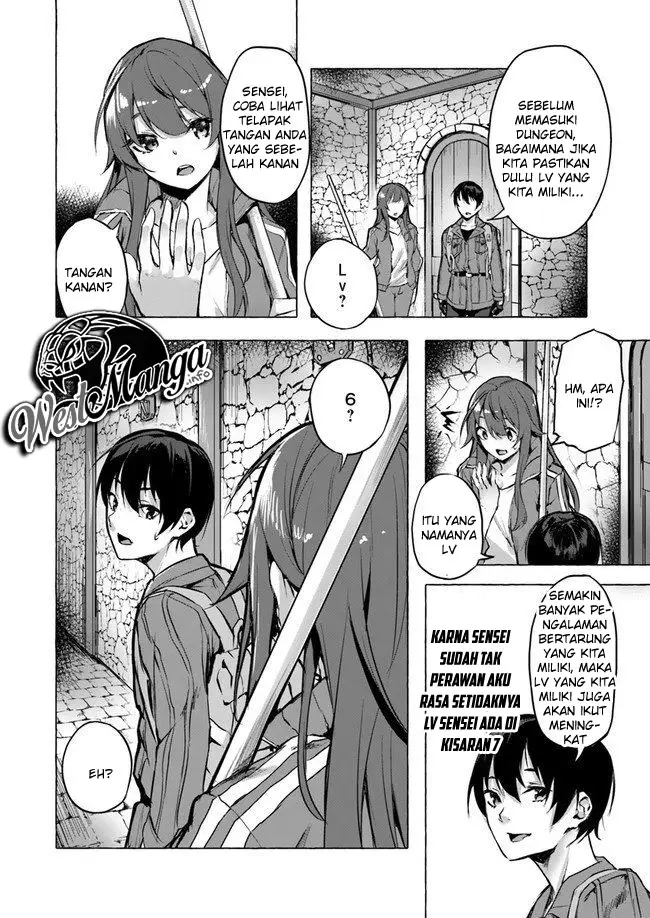 image-komik-sex-and-dungeon-chapter-6-7/47