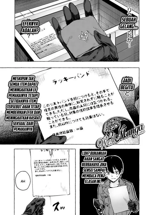 image-komik-sex-and-dungeon-chapter-6-23/47