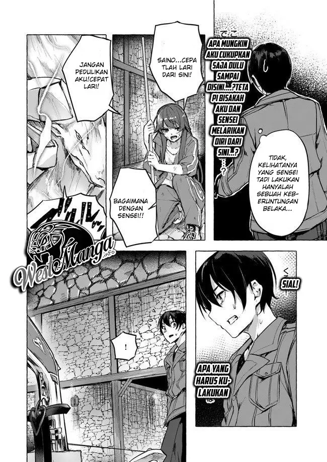image-komik-sex-and-dungeon-chapter-6-32/47