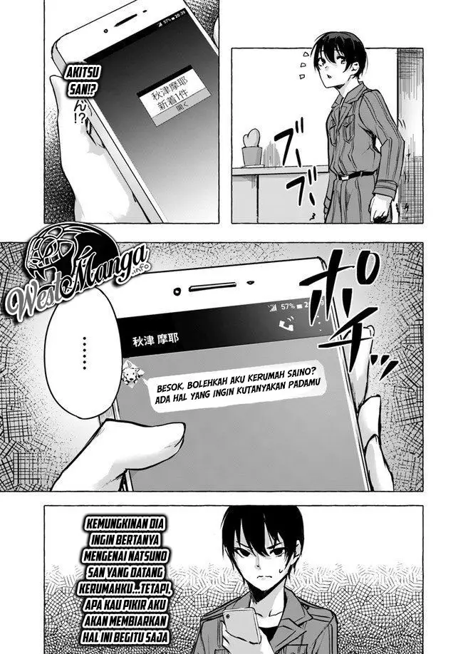 image-komik-sex-and-dungeon-chapter-6-42/47