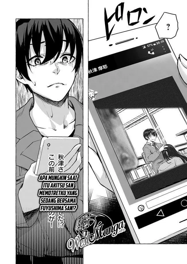 image-komik-sex-and-dungeon-chapter-6-43/47