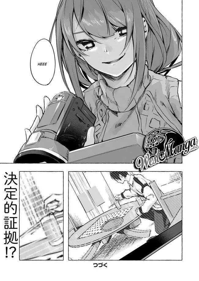 image-komik-sex-and-dungeon-chapter-7-42/45