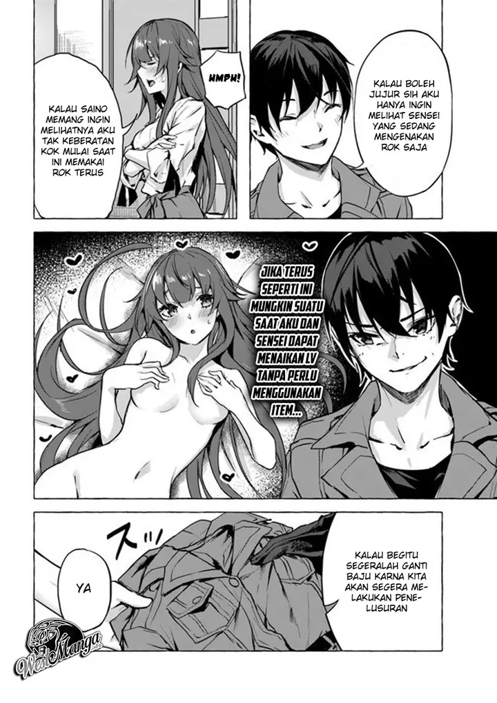 image-komik-sex-and-dungeon-chapter-8-3/41