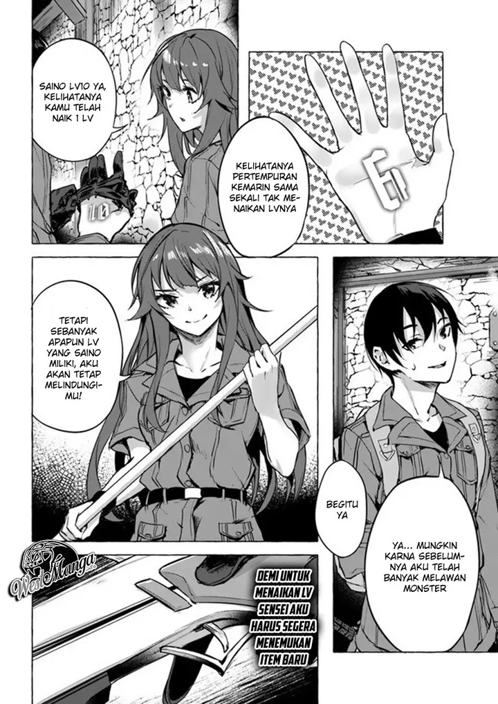 image-komik-sex-and-dungeon-chapter-8-5/41