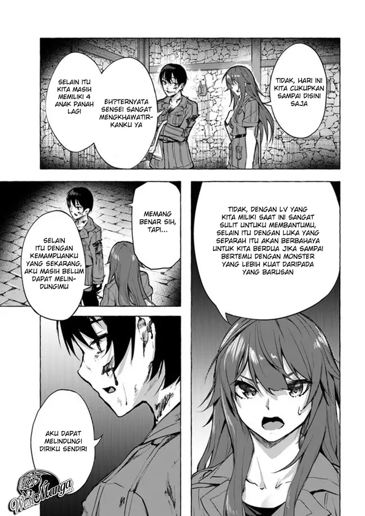 image-komik-sex-and-dungeon-chapter-8-19/41