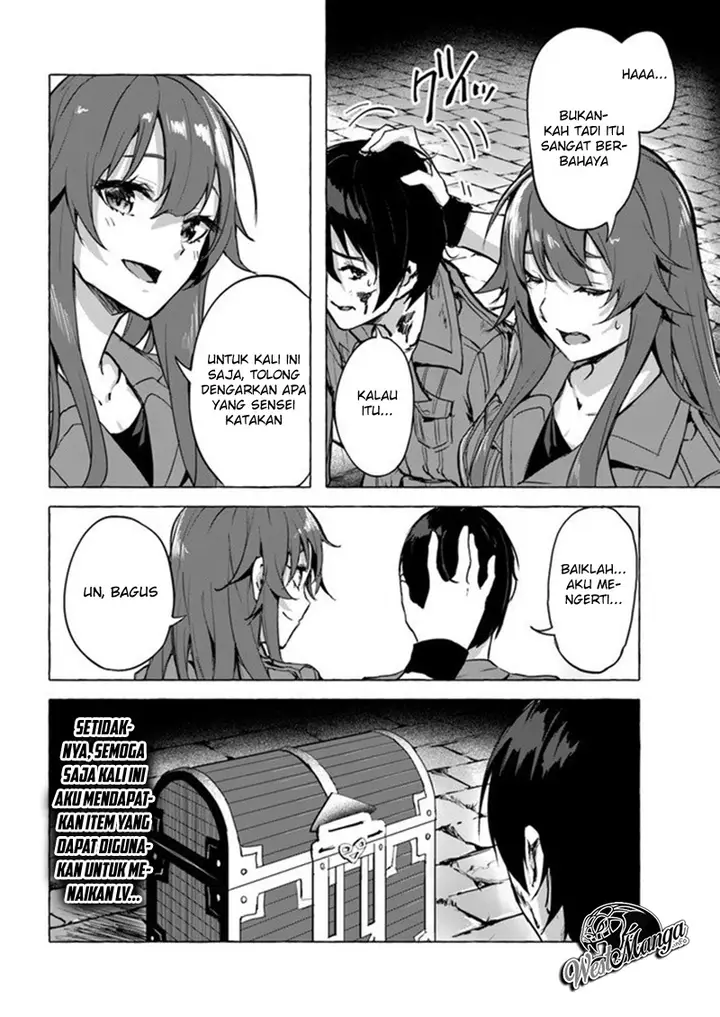 image-komik-sex-and-dungeon-chapter-8-20/41