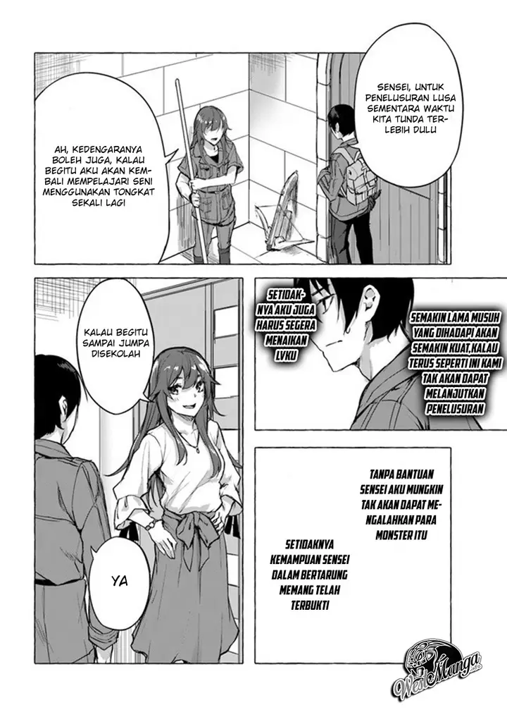 image-komik-sex-and-dungeon-chapter-8-23/41