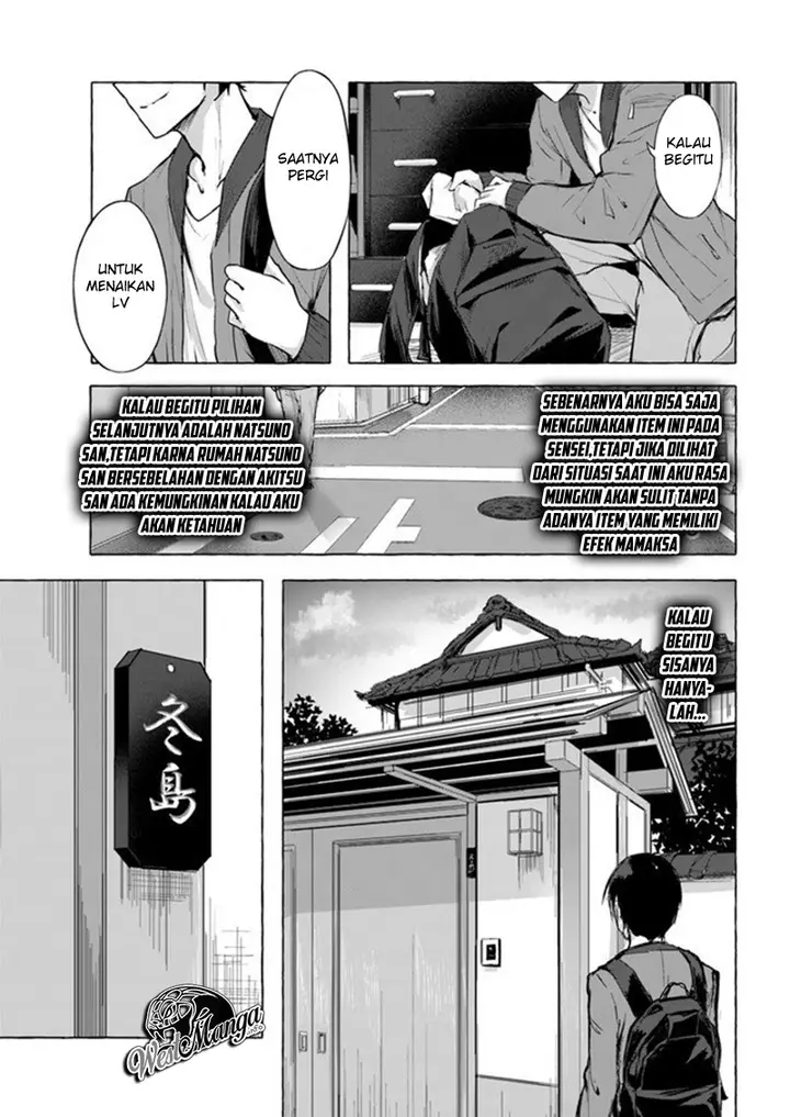 image-komik-sex-and-dungeon-chapter-8-24/41