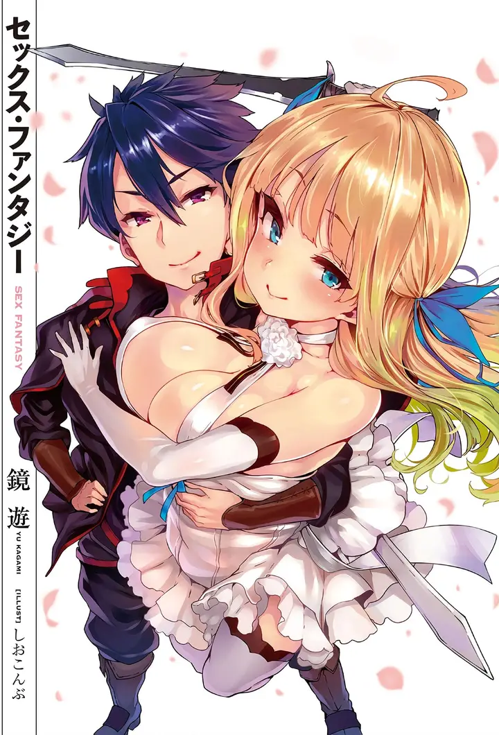 image-komik-sex-fantasy-chapter-1-2/41