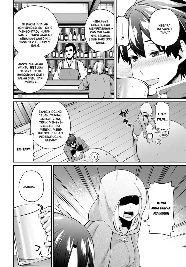 image-komik-sex-fantasy-chapter-1-12/41