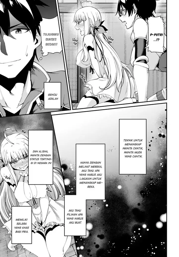 image-komik-sex-fantasy-chapter-1-36/41
