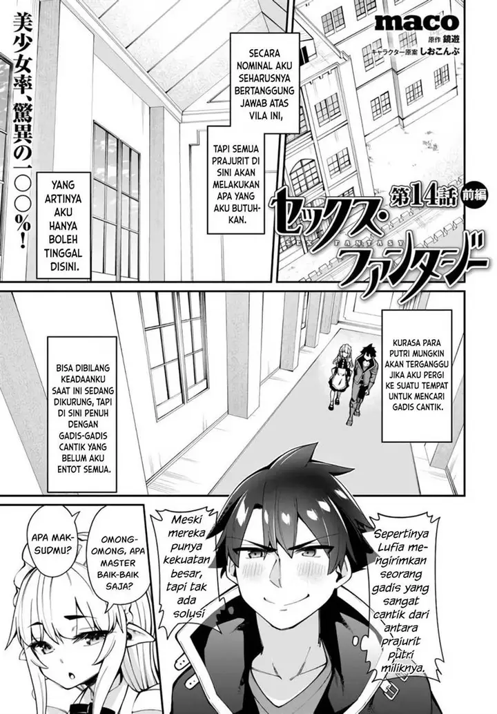 image-komik-sex-fantasy-chapter-14-1/34