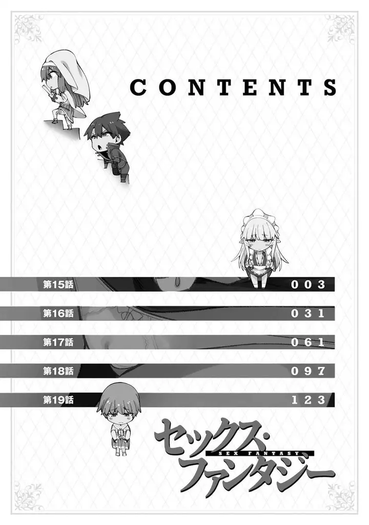 image-komik-sex-fantasy-chapter-15-4/33