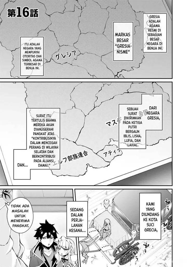 image-komik-sex-fantasy-chapter-16-1/32