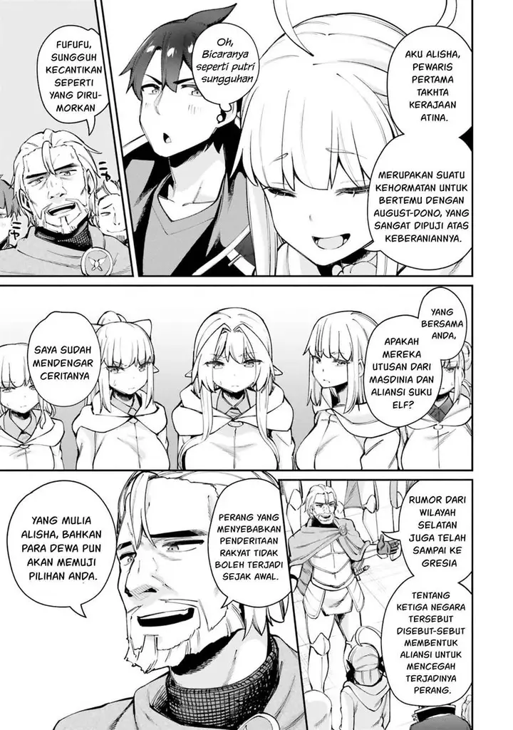 image-komik-sex-fantasy-chapter-16-21/32