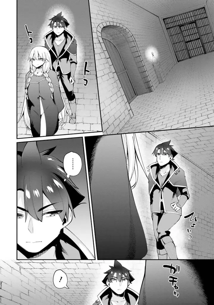 image-komik-sex-fantasy-chapter-19-21/39
