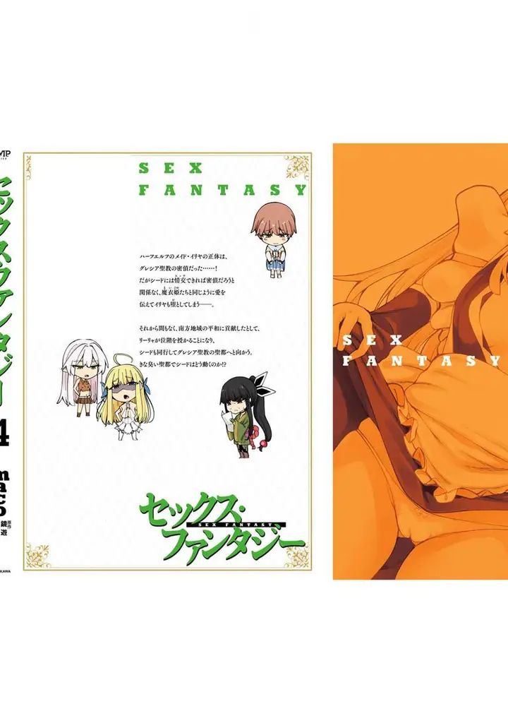 image-komik-sex-fantasy-chapter-19-33/39