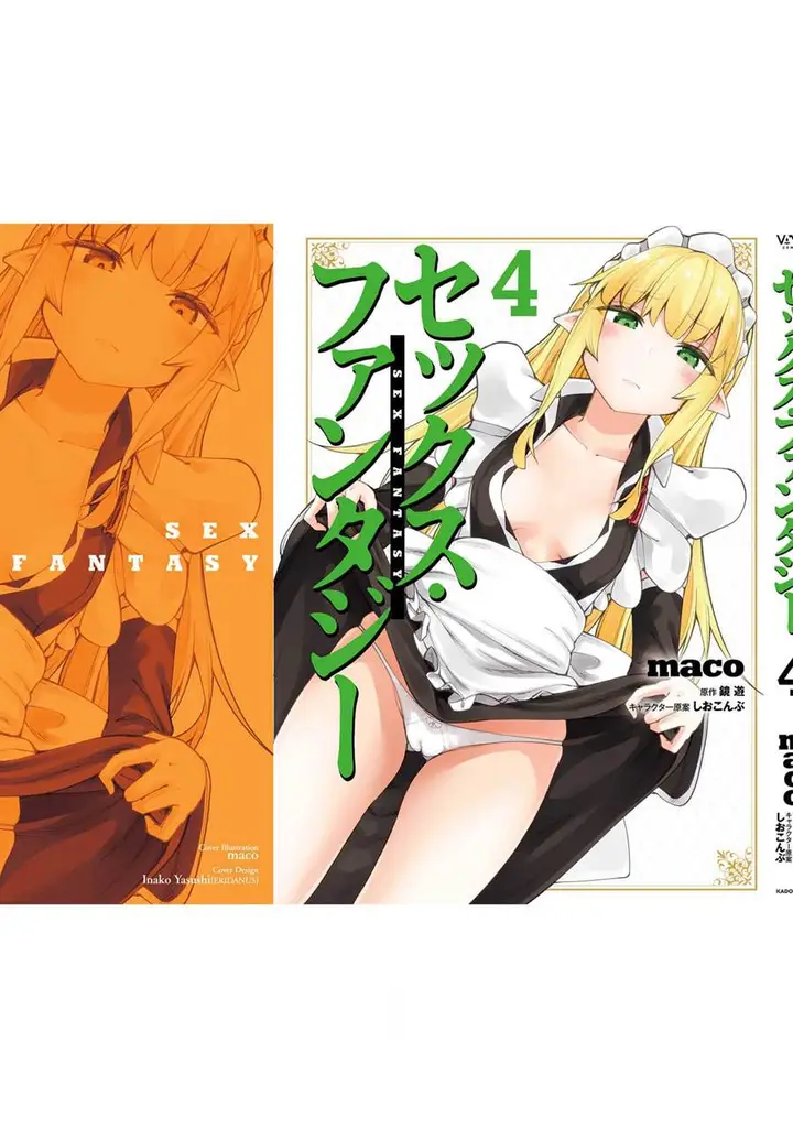 image-komik-sex-fantasy-chapter-19-34/39