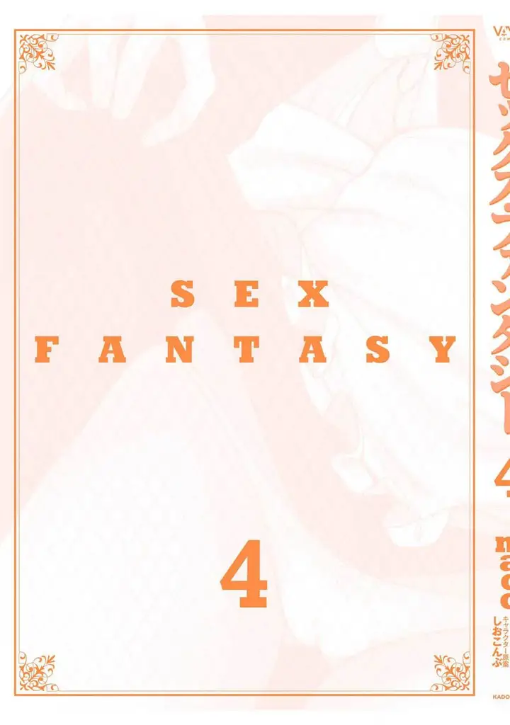 image-komik-sex-fantasy-chapter-19-36/39