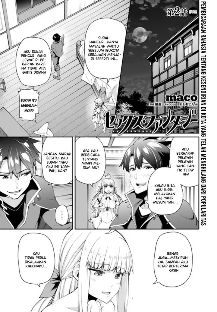 image-komik-sex-fantasy-chapter-2-1/35