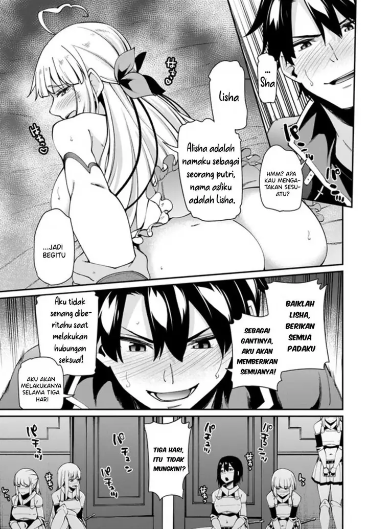 image-komik-sex-fantasy-chapter-2-31/35