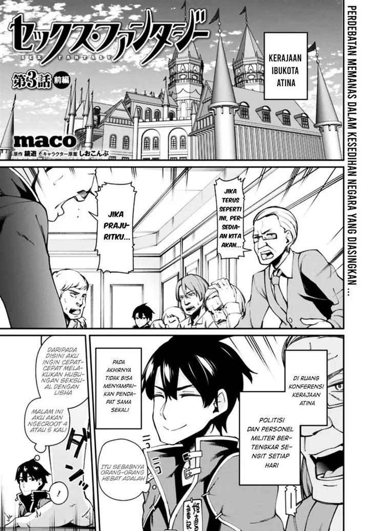 image-komik-sex-fantasy-chapter-3-3/34