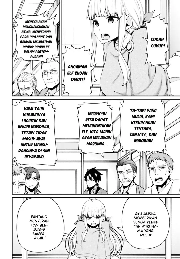 image-komik-sex-fantasy-chapter-3-4/34