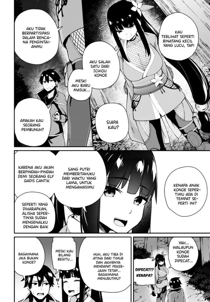 image-komik-sex-fantasy-chapter-3-26/34