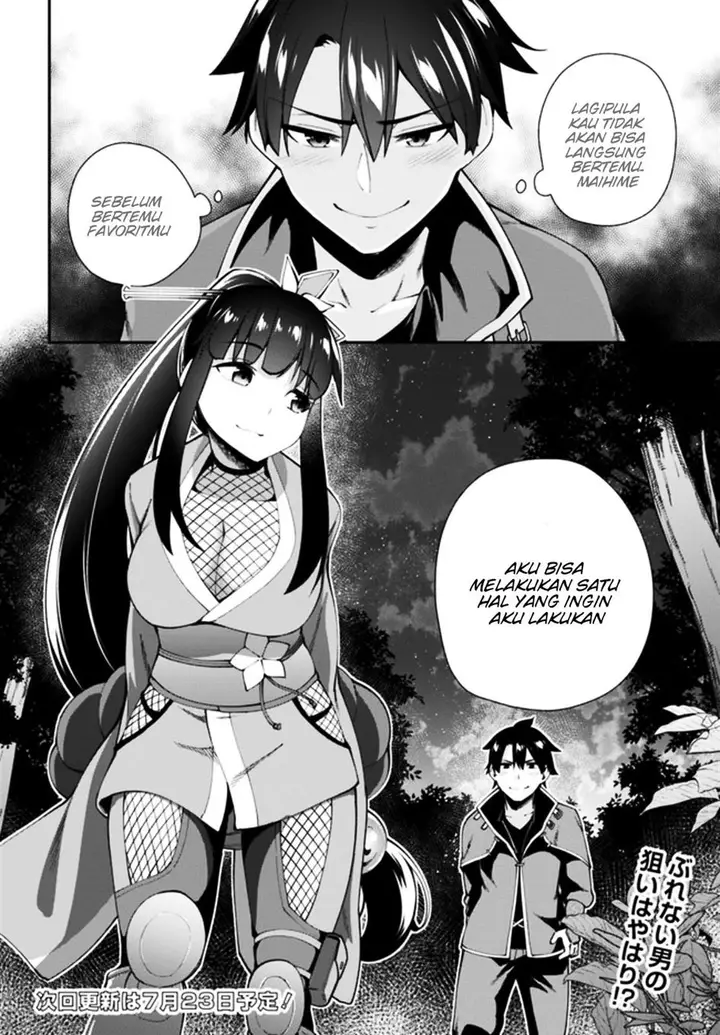 image-komik-sex-fantasy-chapter-3-32/34