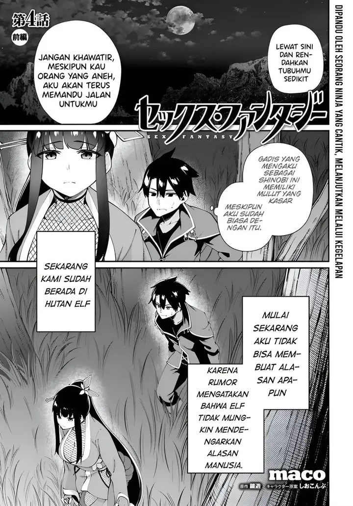 image-komik-sex-fantasy-chapter-4-1/27
