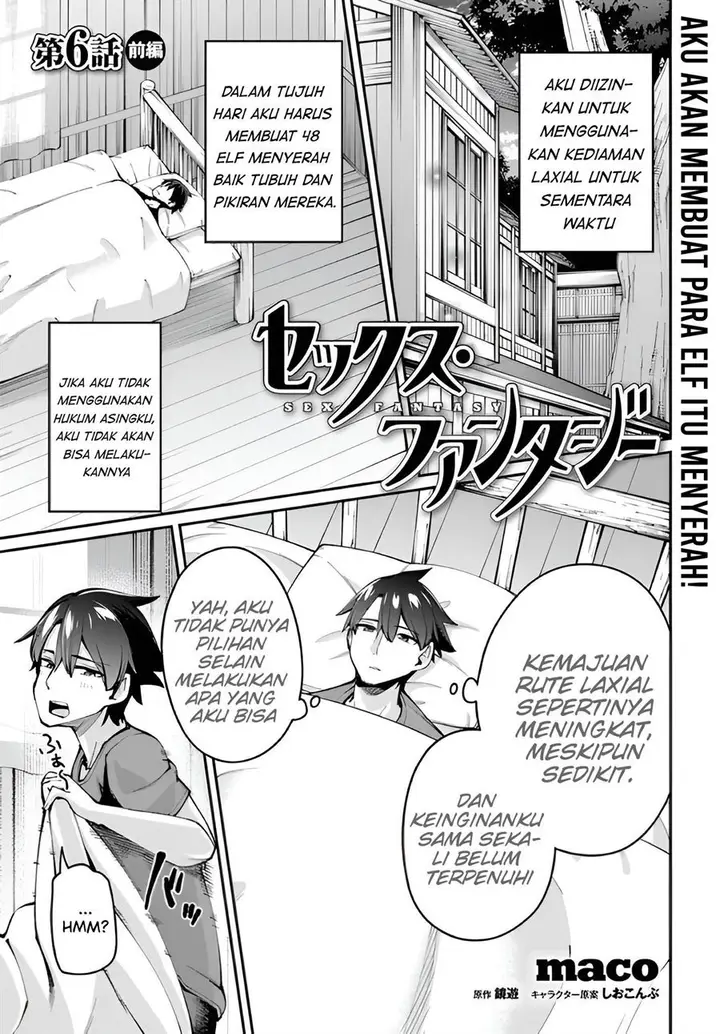 image-komik-sex-fantasy-chapter-6-1/29