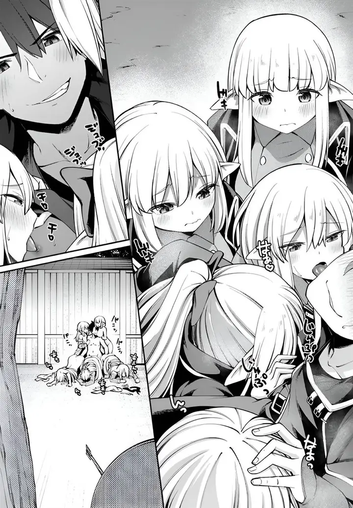 image-komik-sex-fantasy-chapter-6-25/29