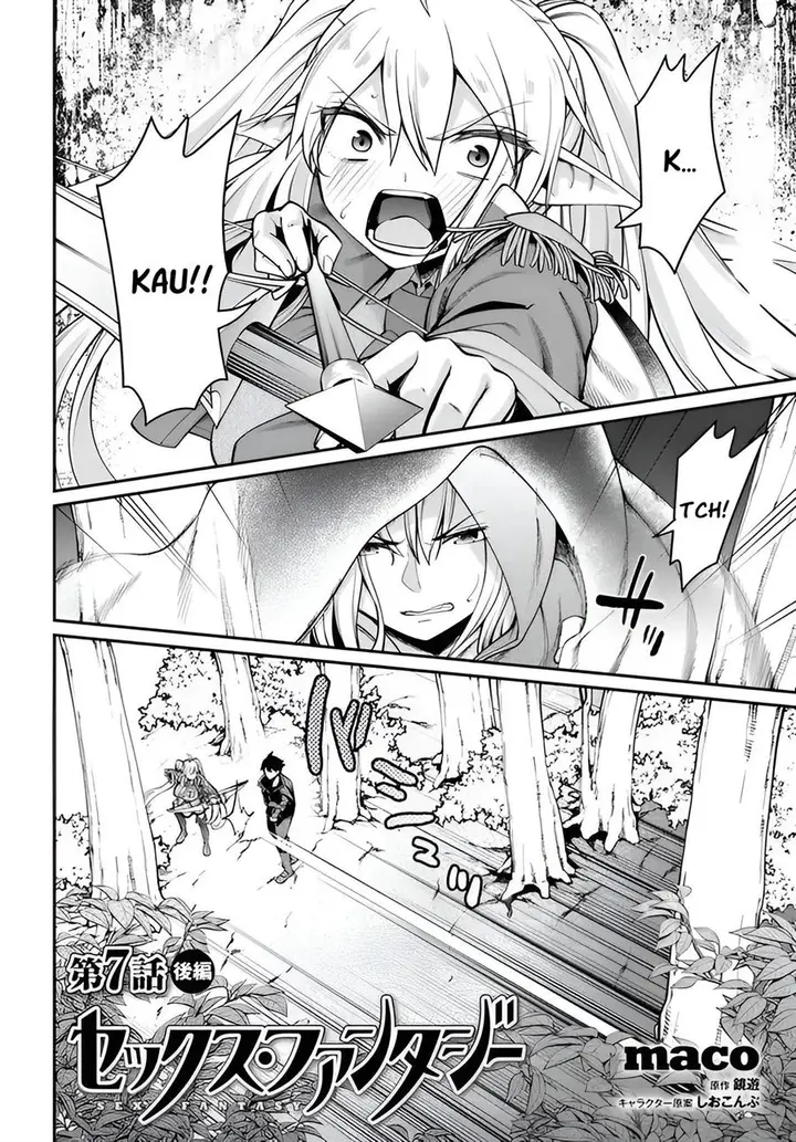 image-komik-sex-fantasy-chapter-7-19/31