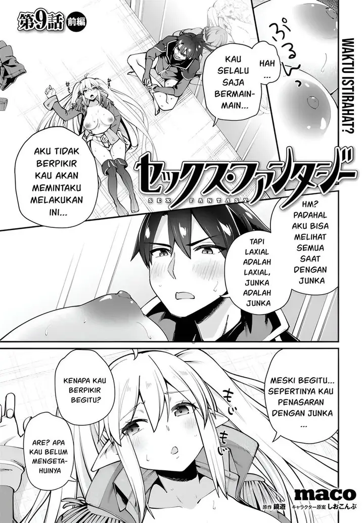image-komik-sex-fantasy-chapter-9-1/34