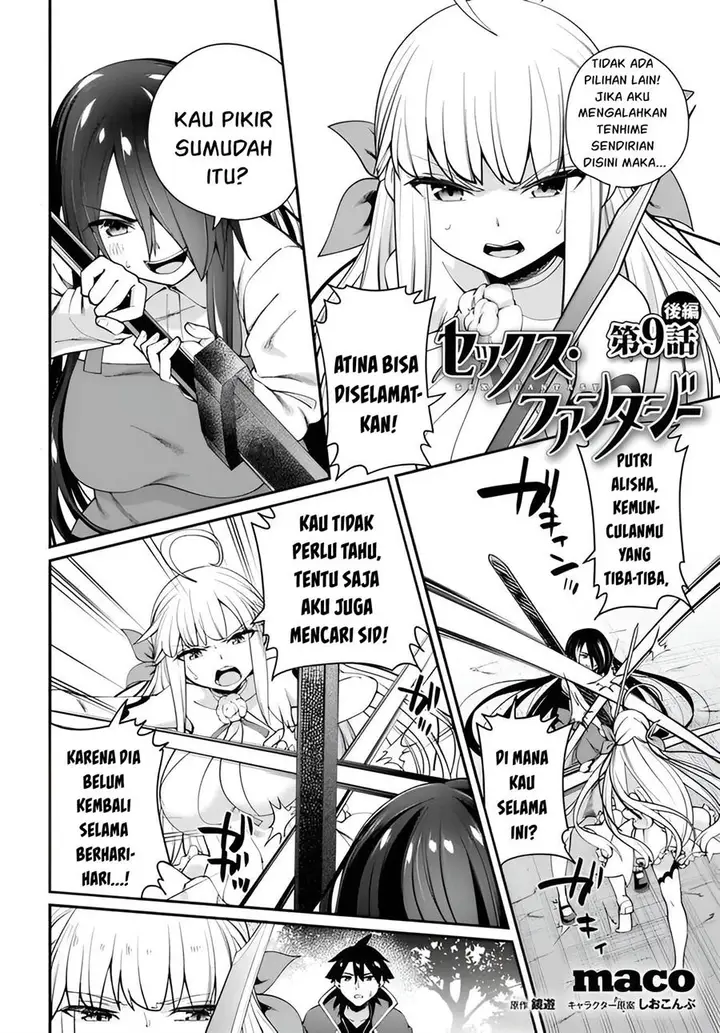 image-komik-sex-fantasy-chapter-9-14/34