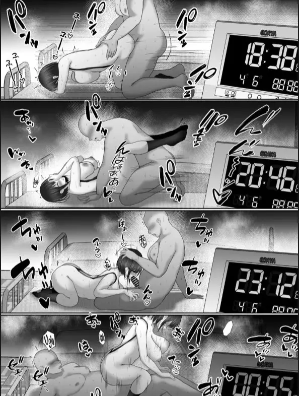 image-komik-sex-hijoukin-koushi-chapter-01-69/80