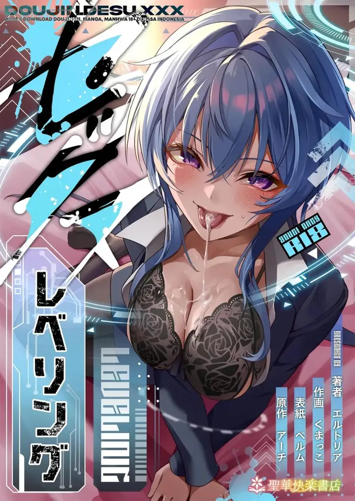 image-komik-sex-leveling-eltoria-chapter-03-1/101