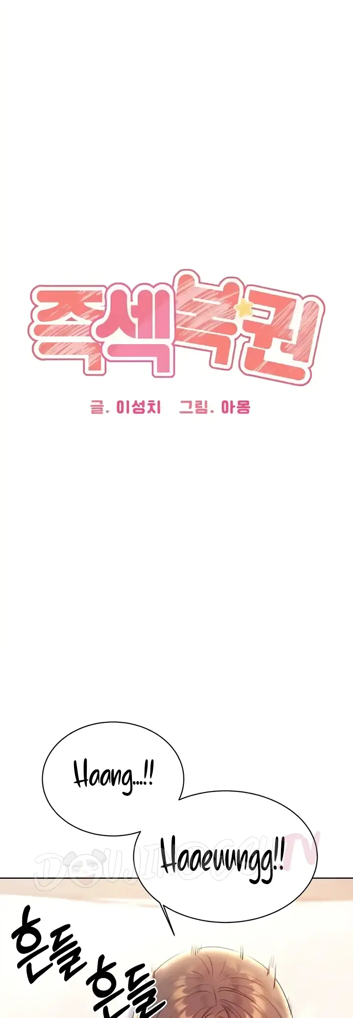 image-komik-sex-lottery-ticket-chapter-07-2/64