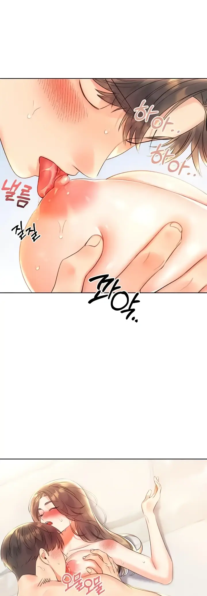 image-komik-sex-lottery-ticket-chapter-07-4/64