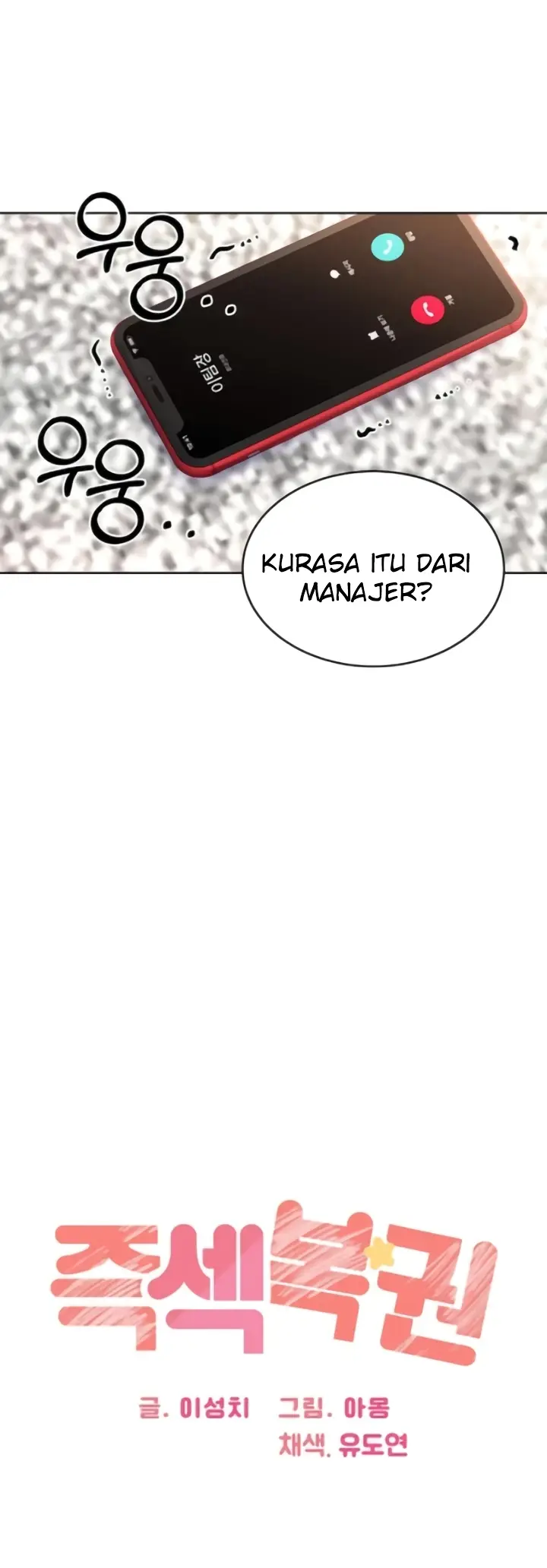 image-komik-sex-lottery-ticket-chapter-14-18/73