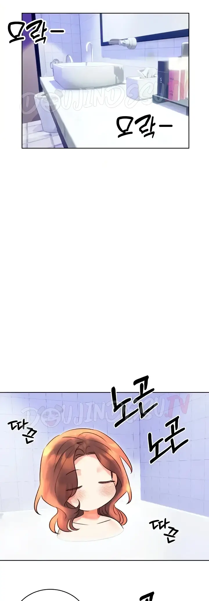 image-komik-sex-lottery-ticket-chapter-17-20/57