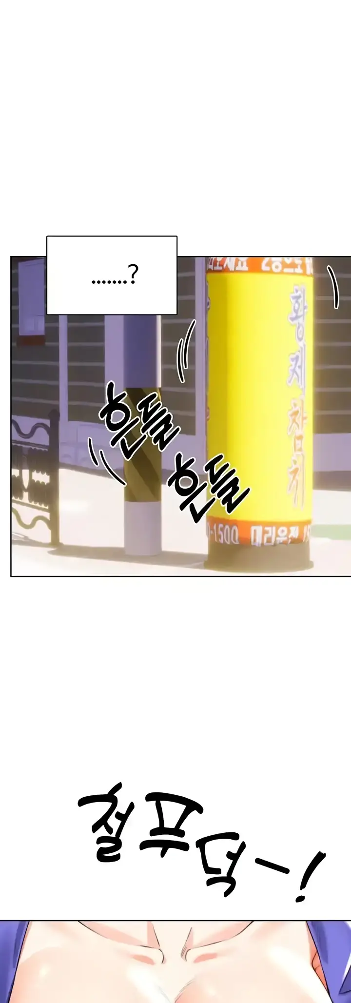 image-komik-sex-lottery-ticket-chapter-19-15/70