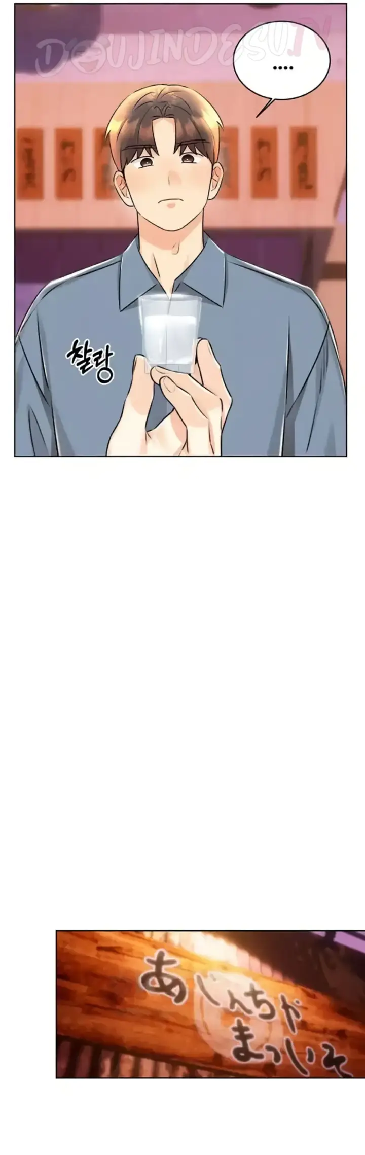 image-komik-sex-lottery-ticket-chapter-30-54/63