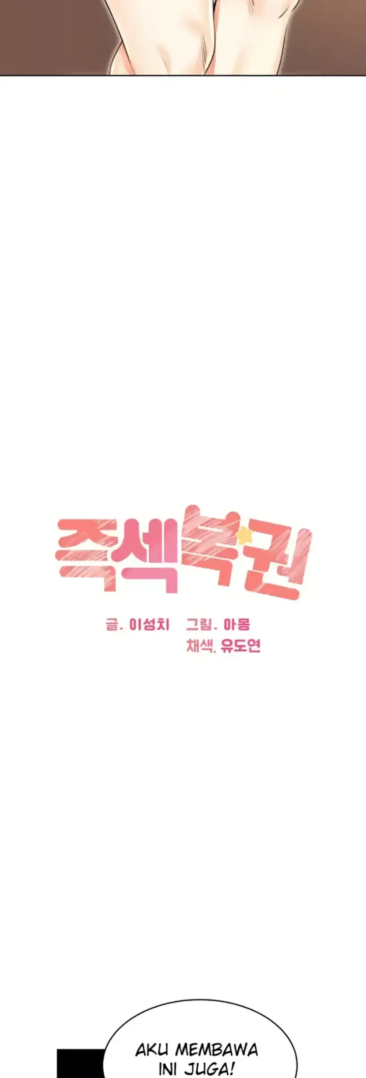 image-komik-sex-lottery-ticket-chapter-33-10/69