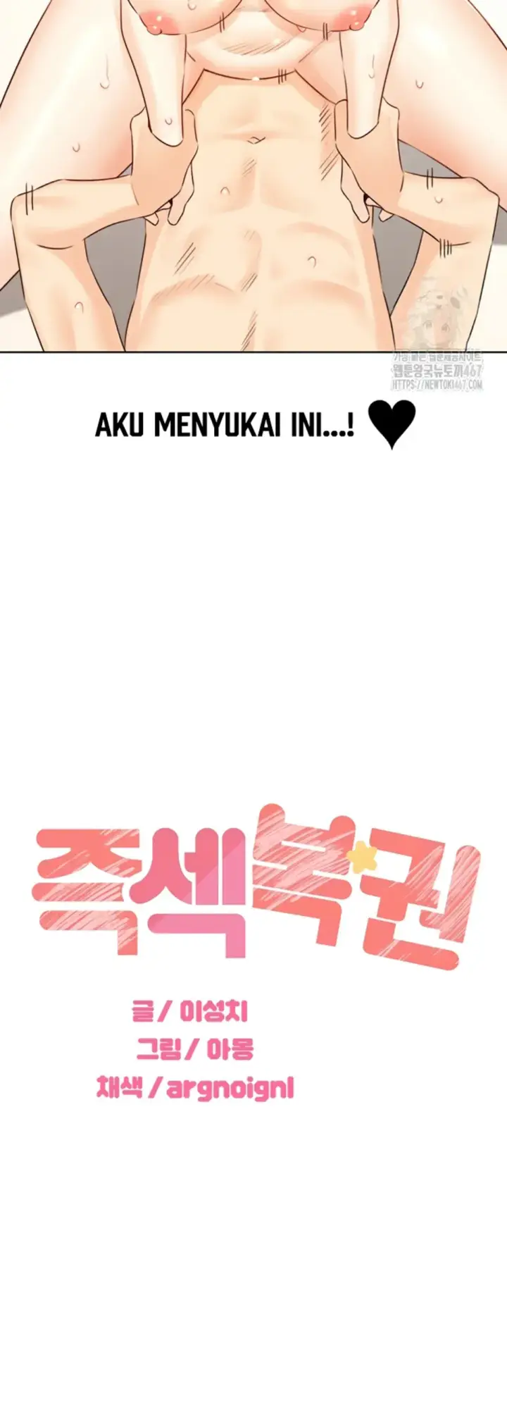 image-komik-sex-lottery-ticket-chapter-42-8/63