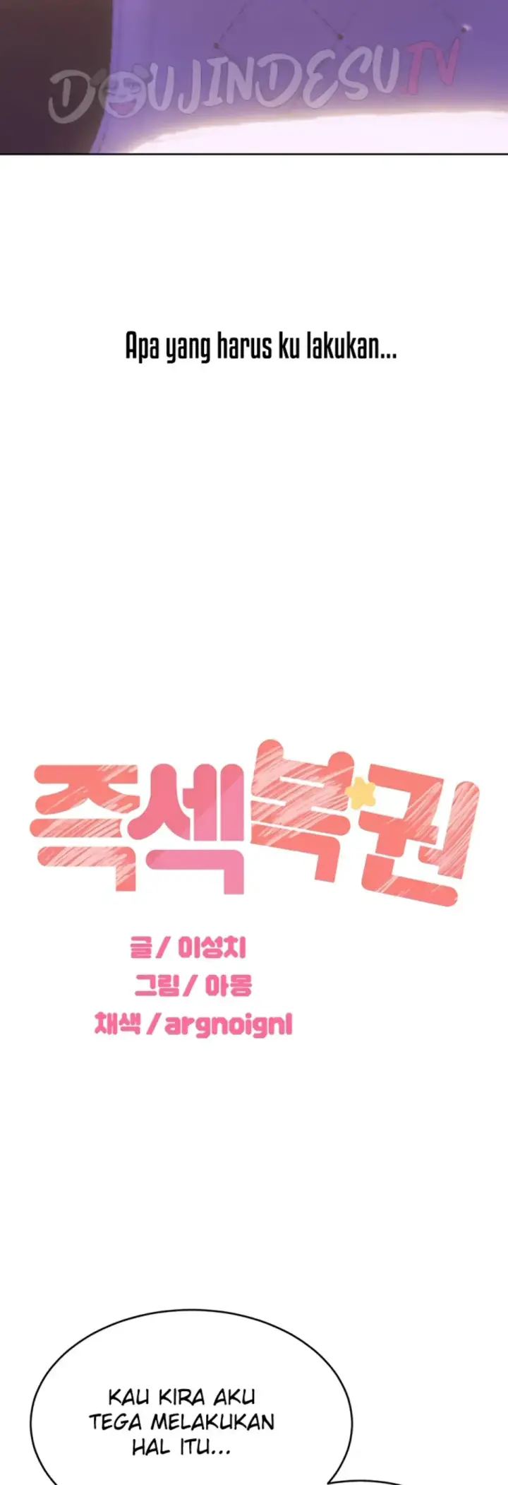 image-komik-sex-lottery-ticket-chapter-46-3/48