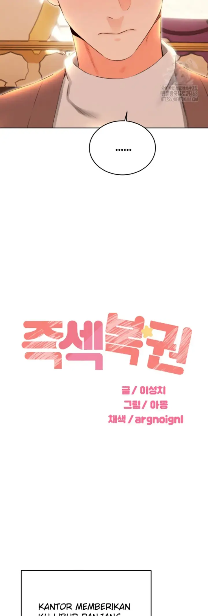 image-komik-sex-lottery-ticket-chapter-51-15/49