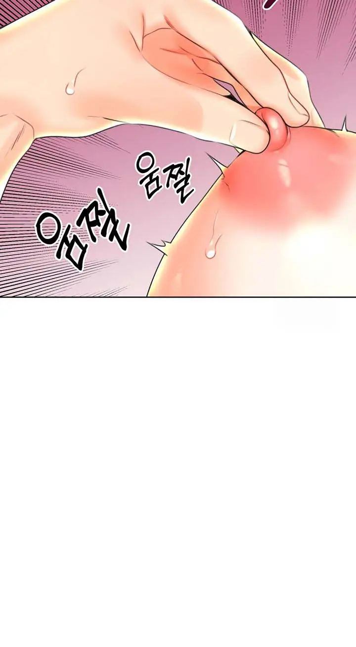image-komik-sex-lottery-chapter-5-23/29