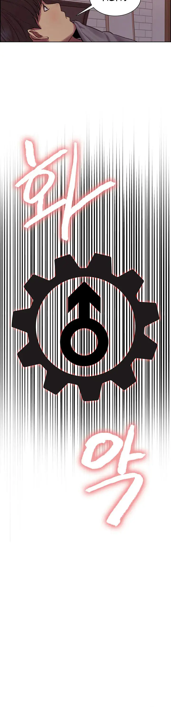 image-komik-sex-stopwatch-chapter-03-5/28